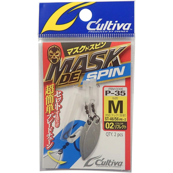 Owner Mask De Spin in the group Fishing methods / Spin Fishing / Hooks & Terminal Tackle / Spinnerbait Rigs & Blades at Sportfiskeprylar.se (44-72835-L01r)