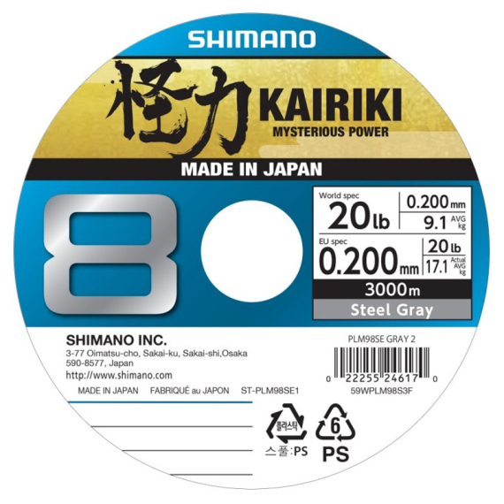 Shimano Kairiki 8 300m Steel Gray in the group Lines / Braided Lines at Sportfiskeprylar.se (59WPLA68R18r)
