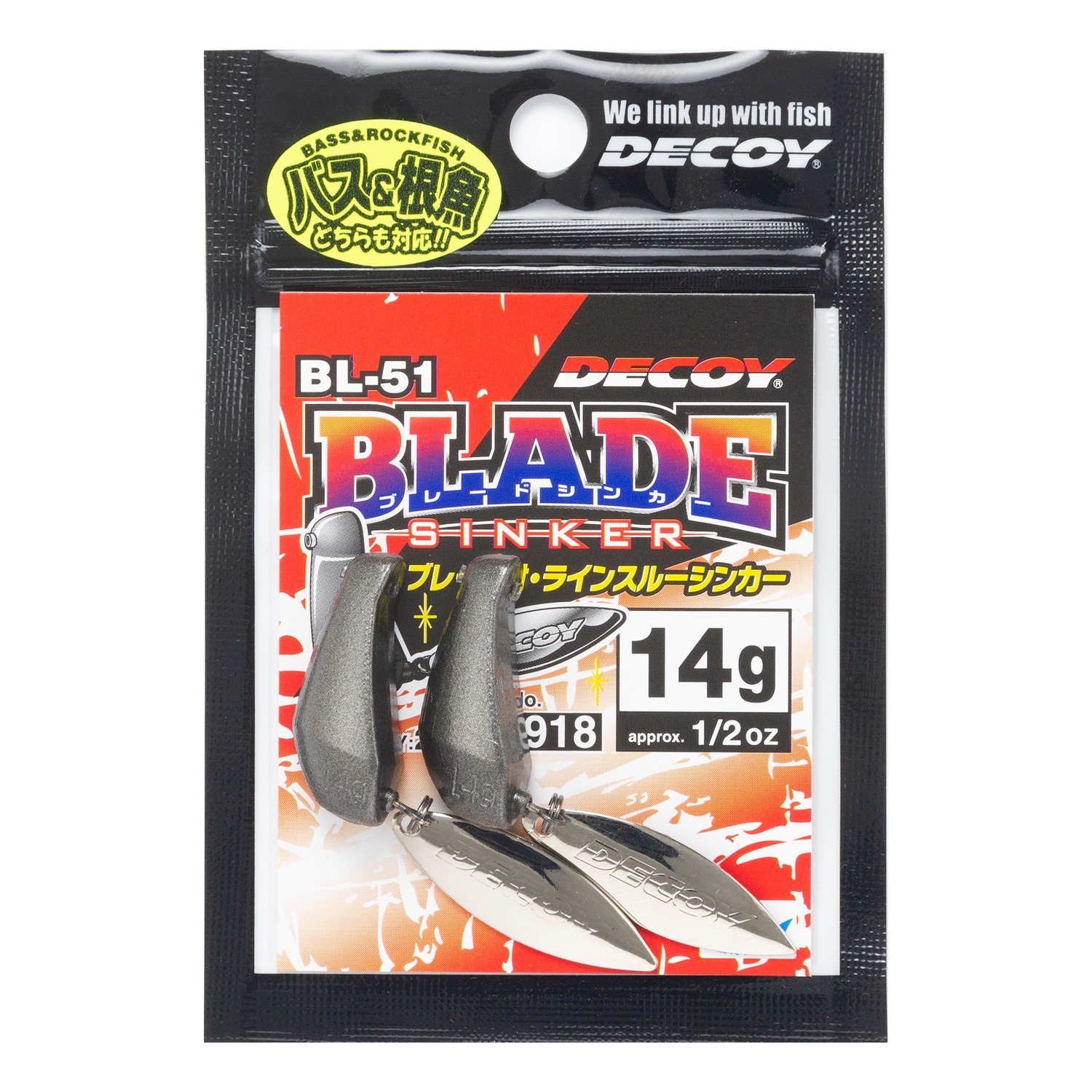 Decoy BL-51 Blade Sinker in the group Hooks & Terminal Tackle / Sinkers & Weights / Other Sinkers & Weights at Sportfiskeprylar.se (D405895r)
