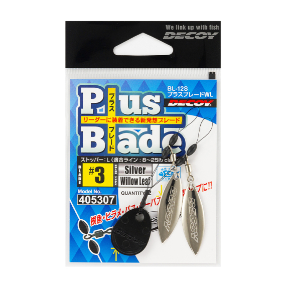 Decoy BL-12S Plus Blade WL Silver in the group Hooks & Terminal Tackle / Spinnerbait Rigs & Blades at Sportfiskeprylar.se (DBL12S2r)