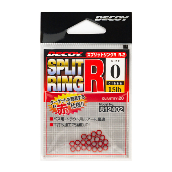 Decoy R-2 Split Ring R in the group Hooks & Terminal Tackle / Stingers & Stinger Accessories / Stinger Accessories at Sportfiskeprylar.se (DR21r)