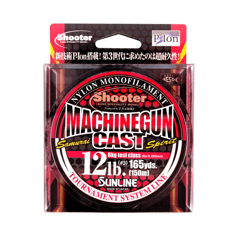 Sunline Machinegun Cast | Sportfishtackle.com