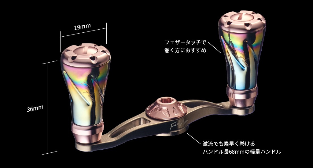 Fish Arrow Fire Aurora 68 Folte Pink | Sportfishtackle.com