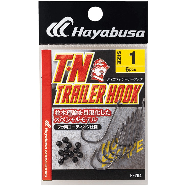 Hayabusa T.N Trailer Hook