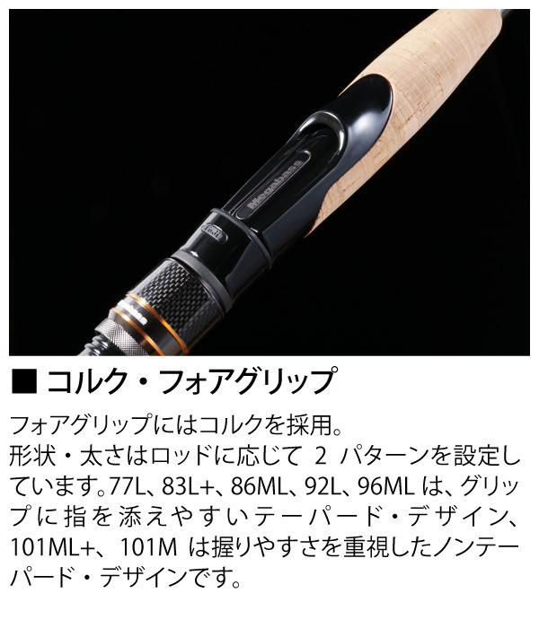 Megabass Astelion | Sportfishtackle.com