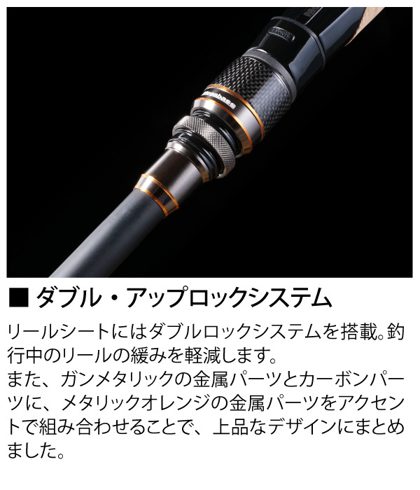 Megabass Astelion | Sportfishtackle.com