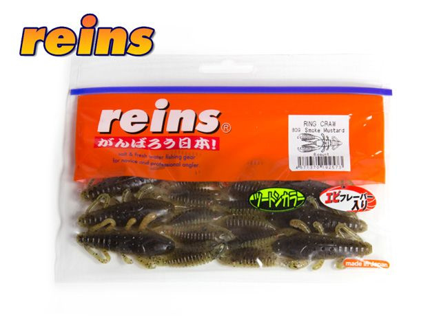 Reins Ring Craw 7,6cm (8pcs)